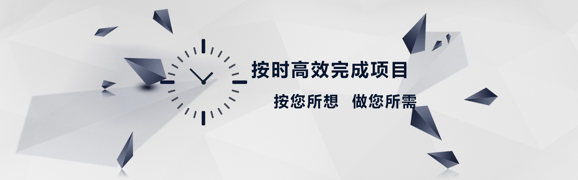 根据需求 专业定制
